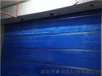 特级防火卷帘（无机）